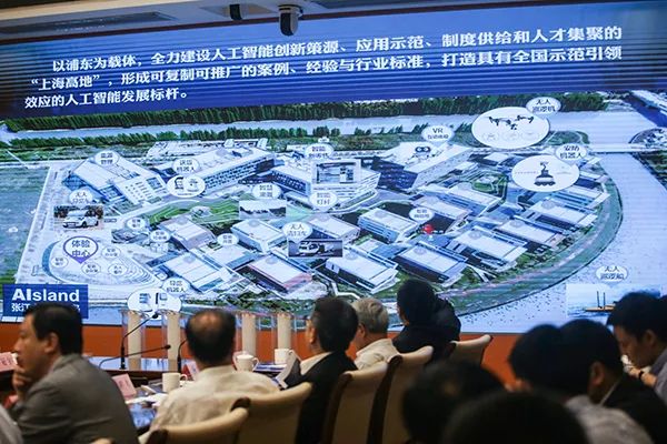补短板释放“人工智能+”效应