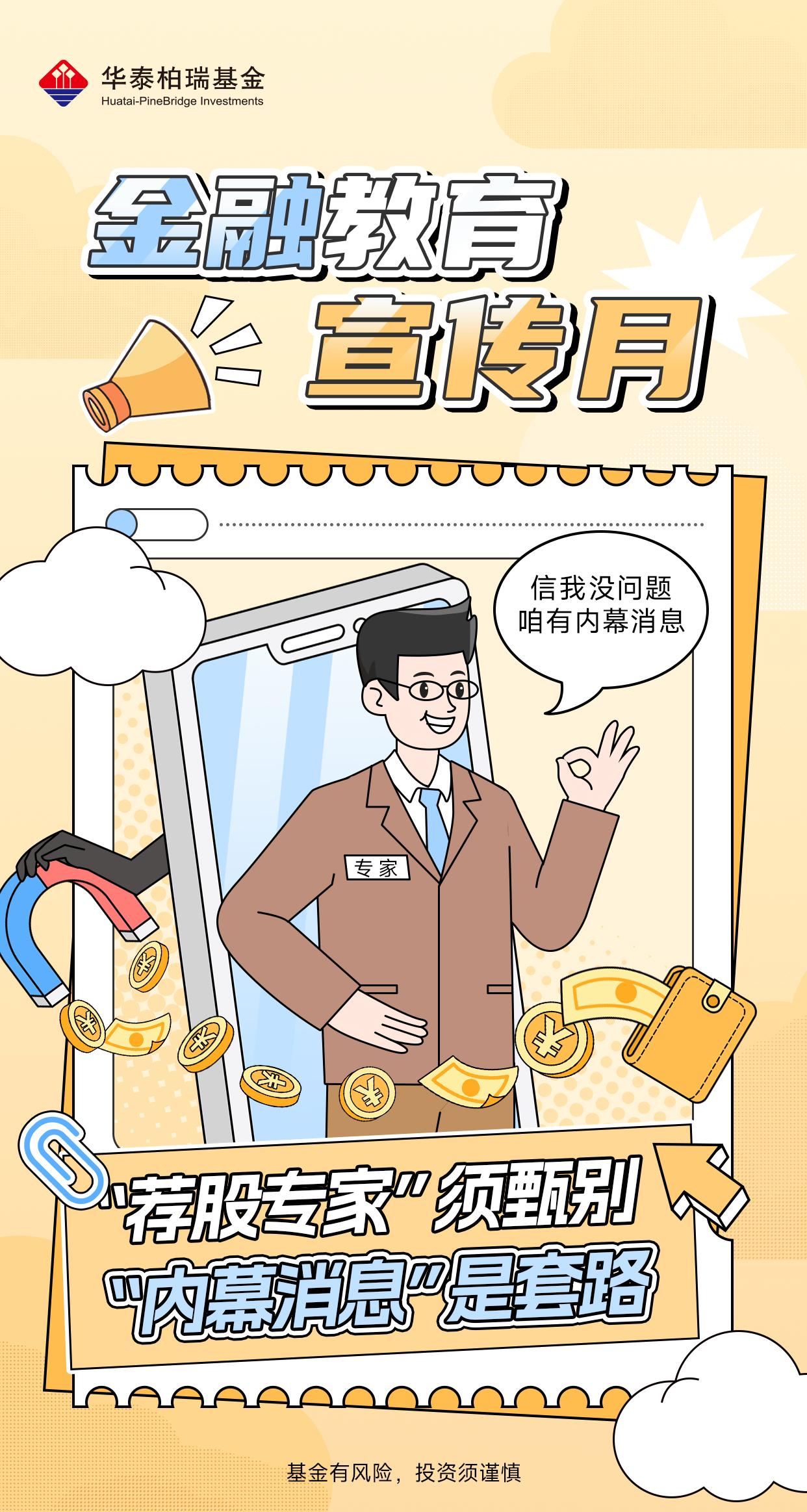 你的声音被谁“偷”走了——AI声音滥用现象调查