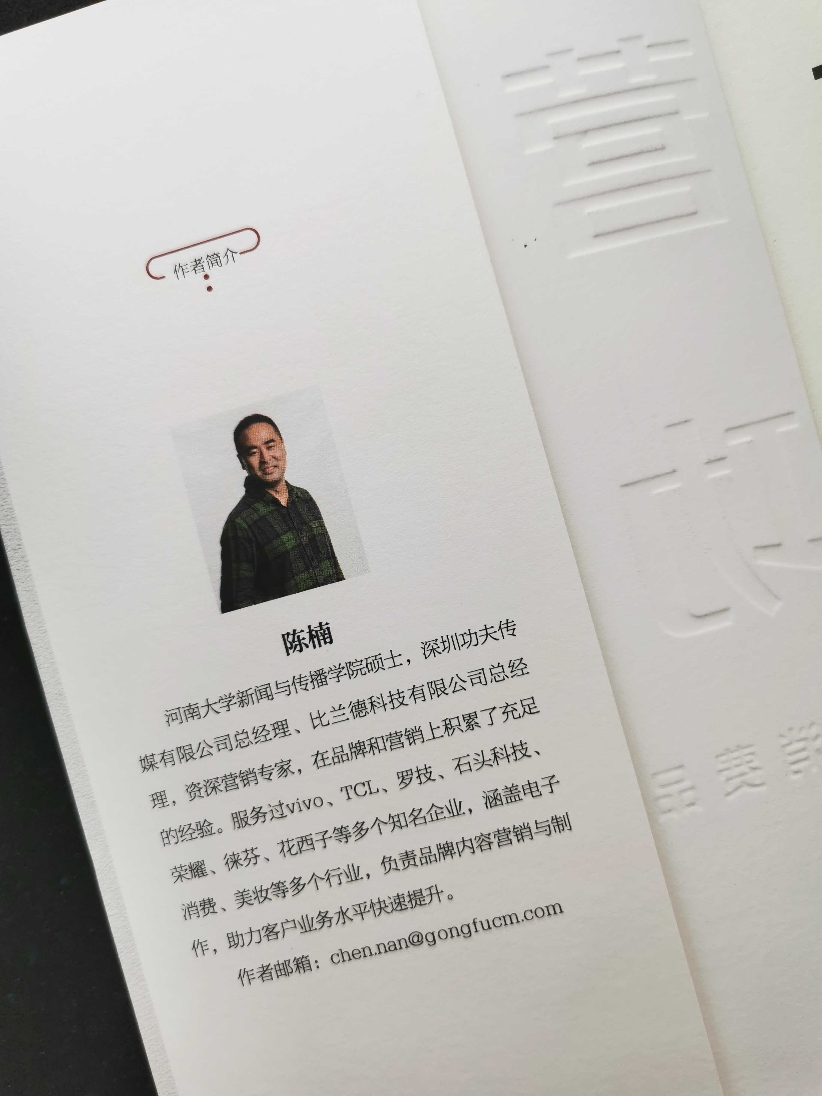 做好科技金融“大文章” 创业板积极支持科技创新