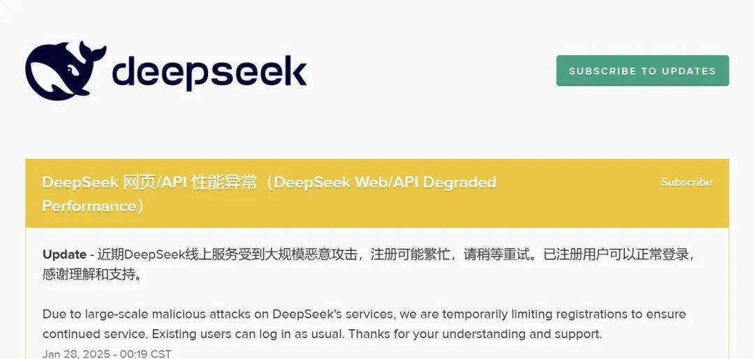 微信测试接入 DeepSeek生态圈持续扩大