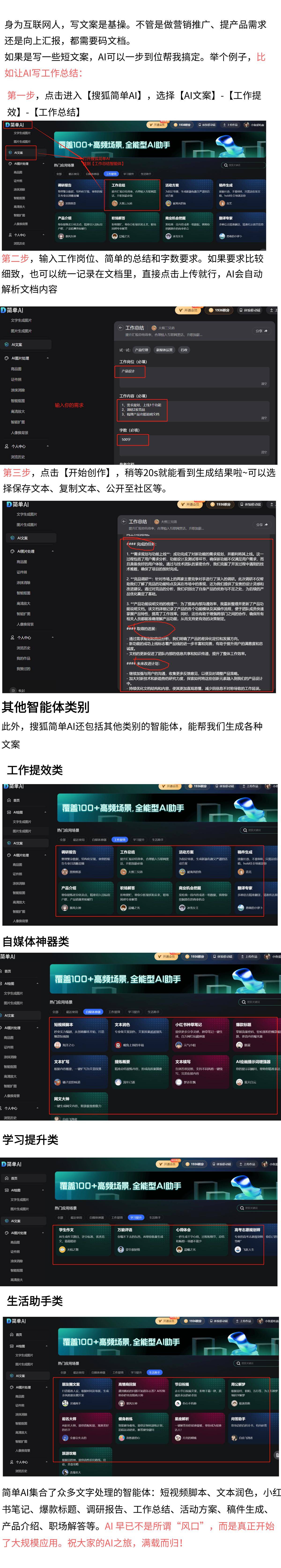 智能化转型加速！DeepSeek进军消费金融领域