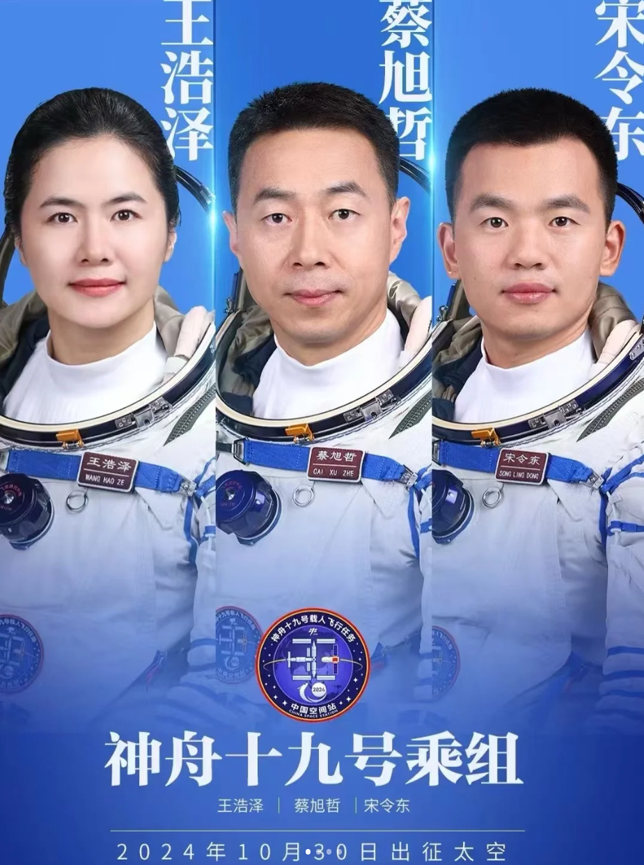 新华全媒＋｜逐梦九天——我国商业航天抓住“黄金机遇期”