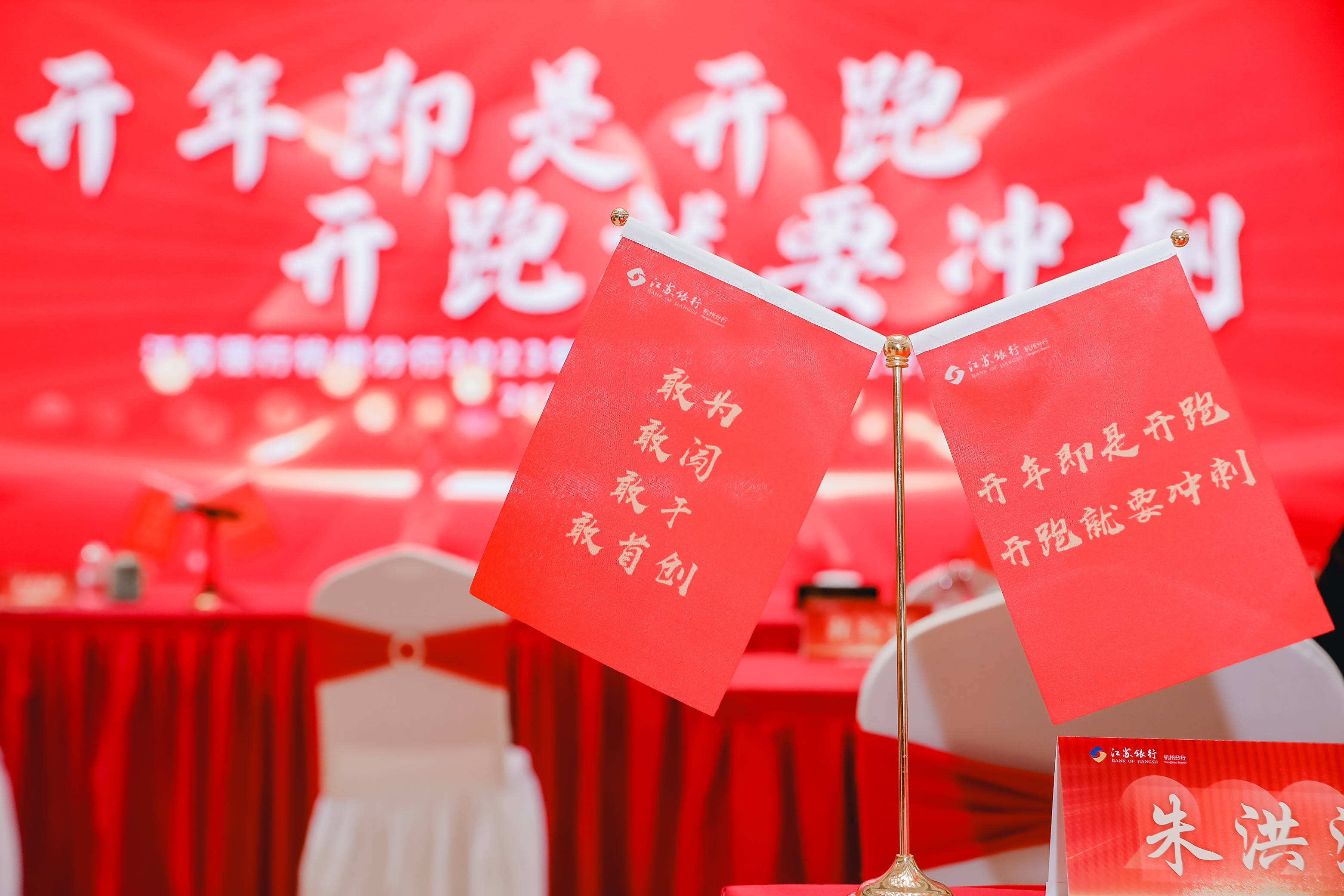 江苏银行文旅金融创新成果显著 全面助推江苏省文旅产业高质量发展