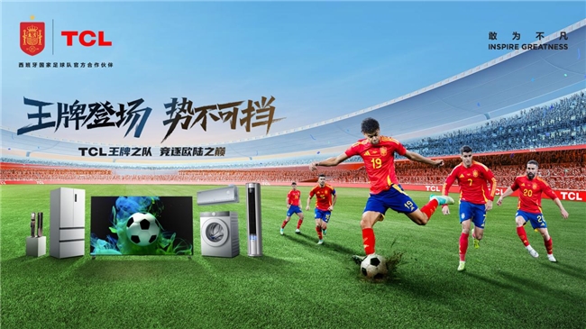 TCL成为奥林匹克全球合作伙伴