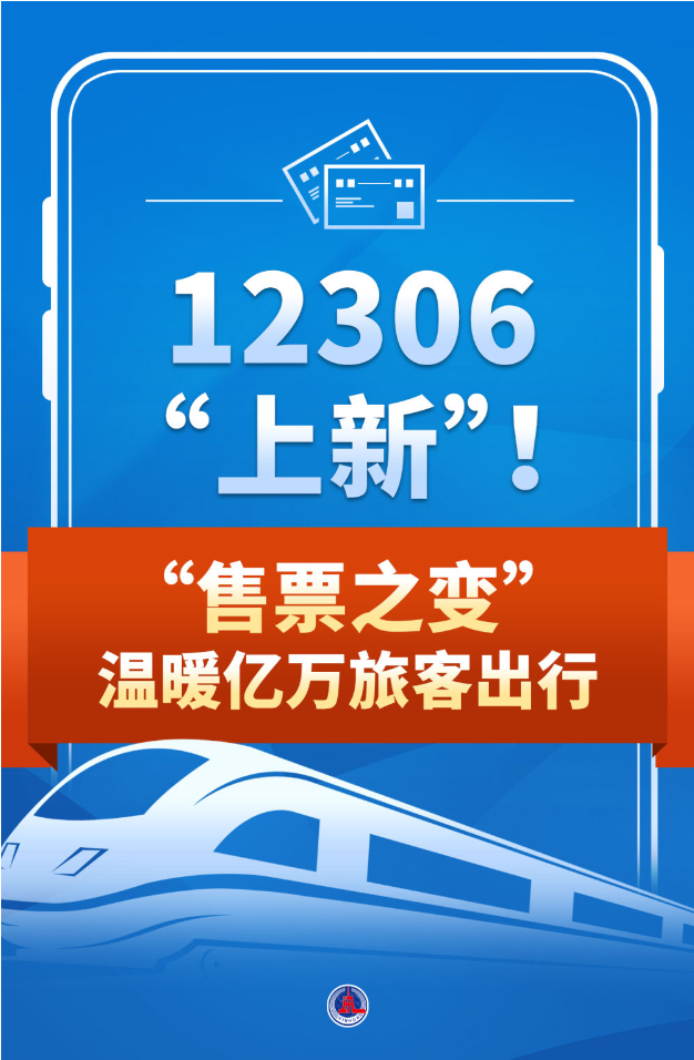 新华鲜报|手机国补“满月” 持续点燃消费热潮