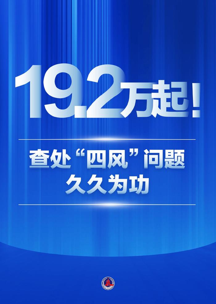 新华鲜报|手机国补“满月” 持续点燃消费热潮