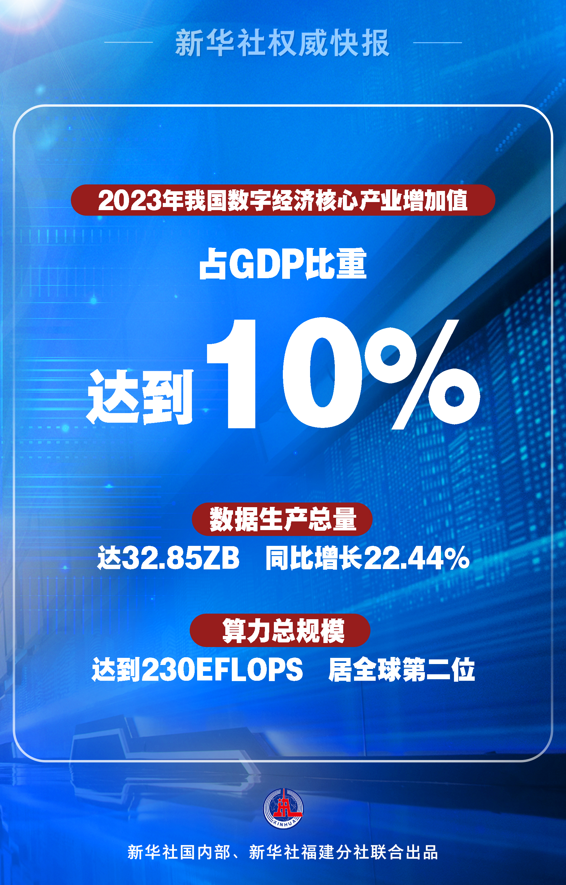 新华鲜报|手机国补“满月” 持续点燃消费热潮