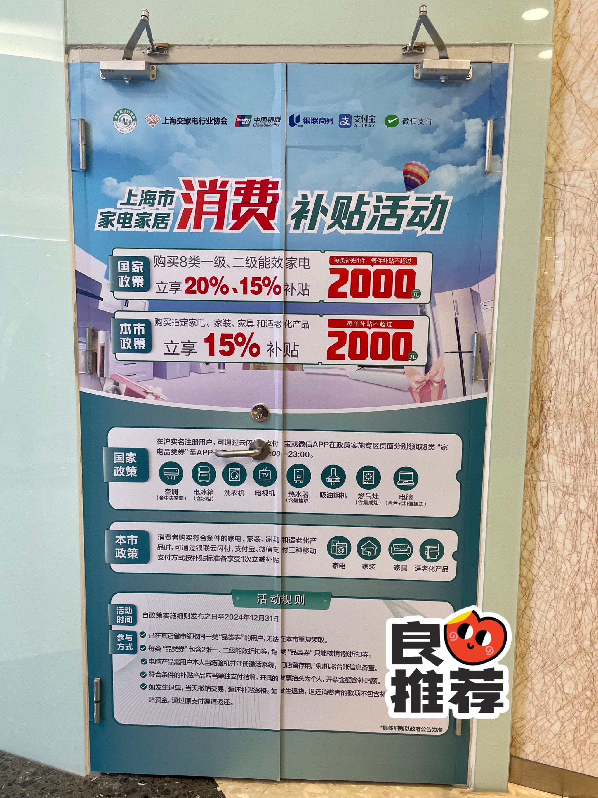 手机等数码产品国补“满月” 超2671万名消费者参与