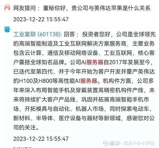 AI等技术助中企提高海外高端市场竞争力