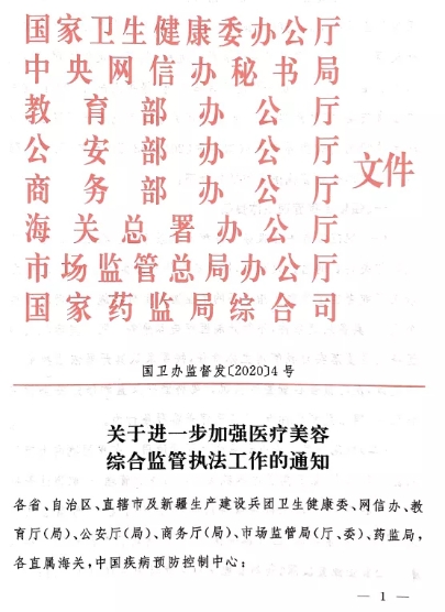 三部门联合发文改善县域充换电设施
