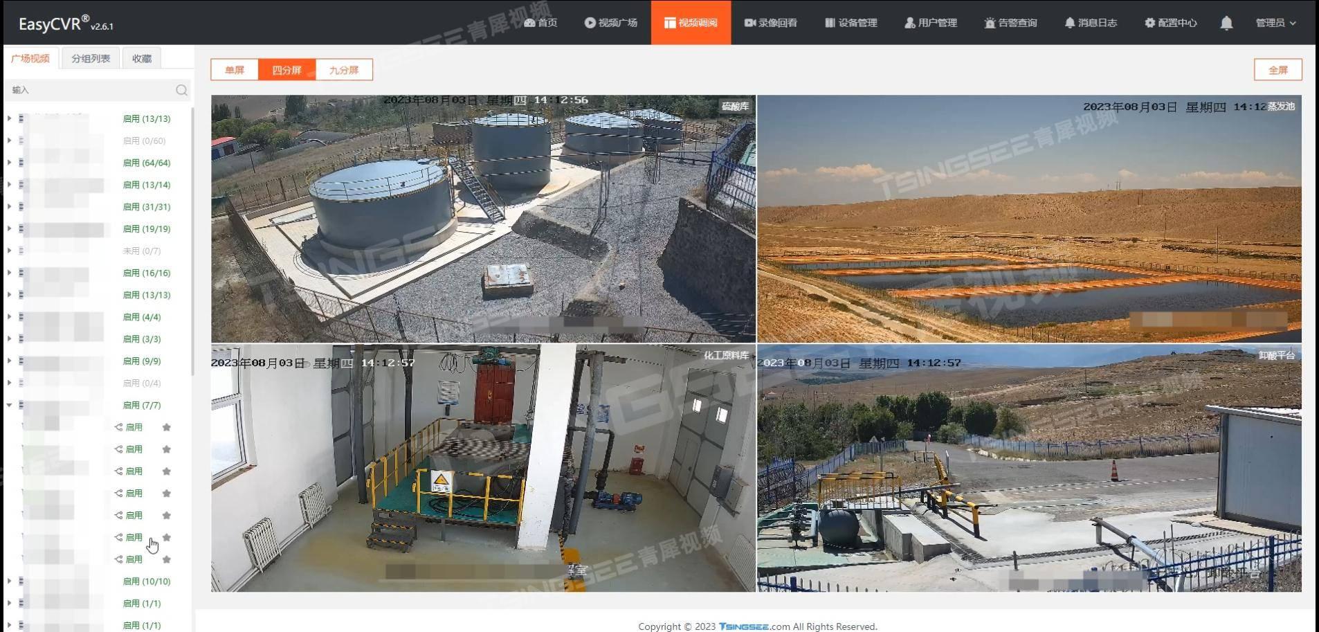 探索新路径 筑牢AI产业安全根基