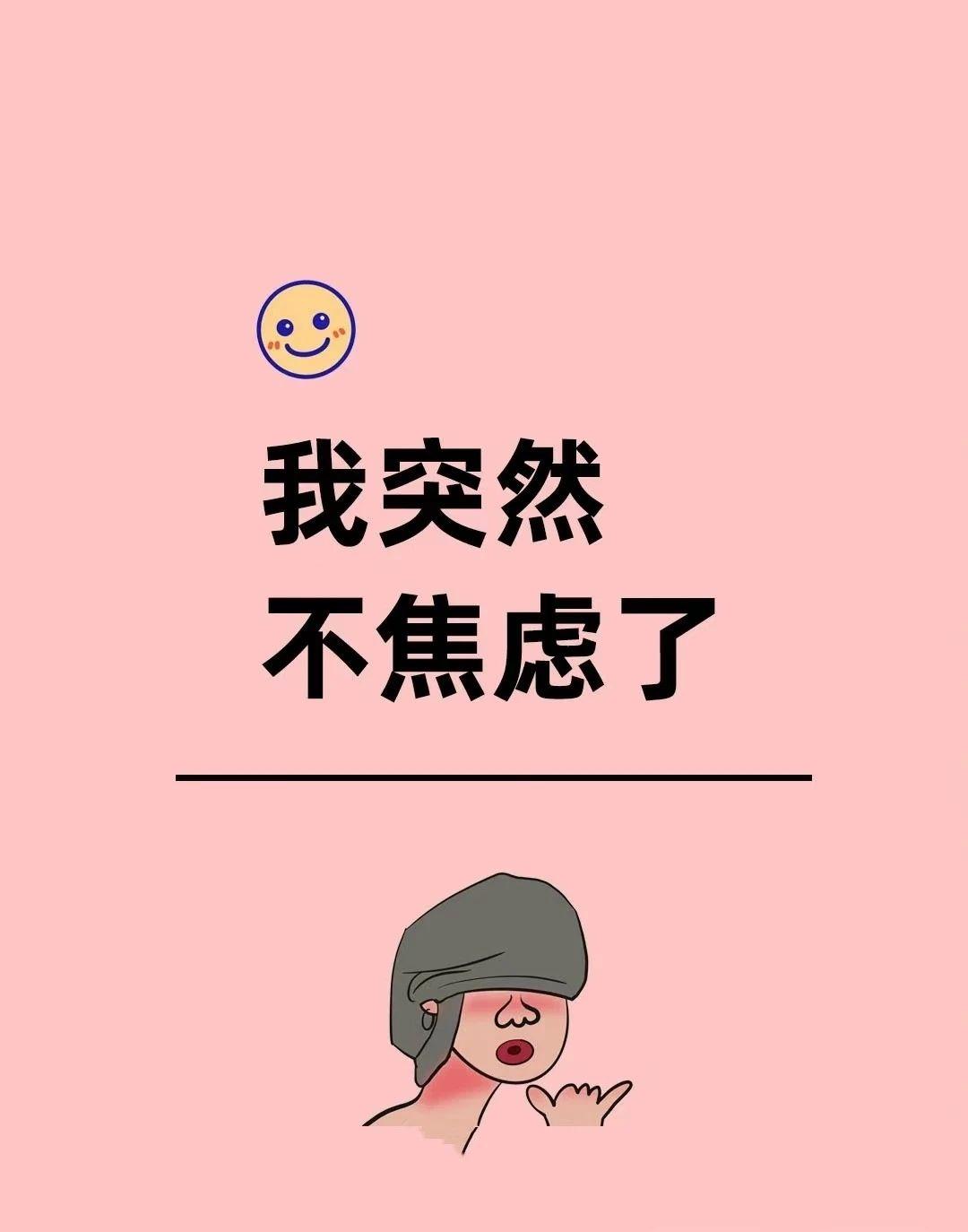 不必过于焦虑被AI替代