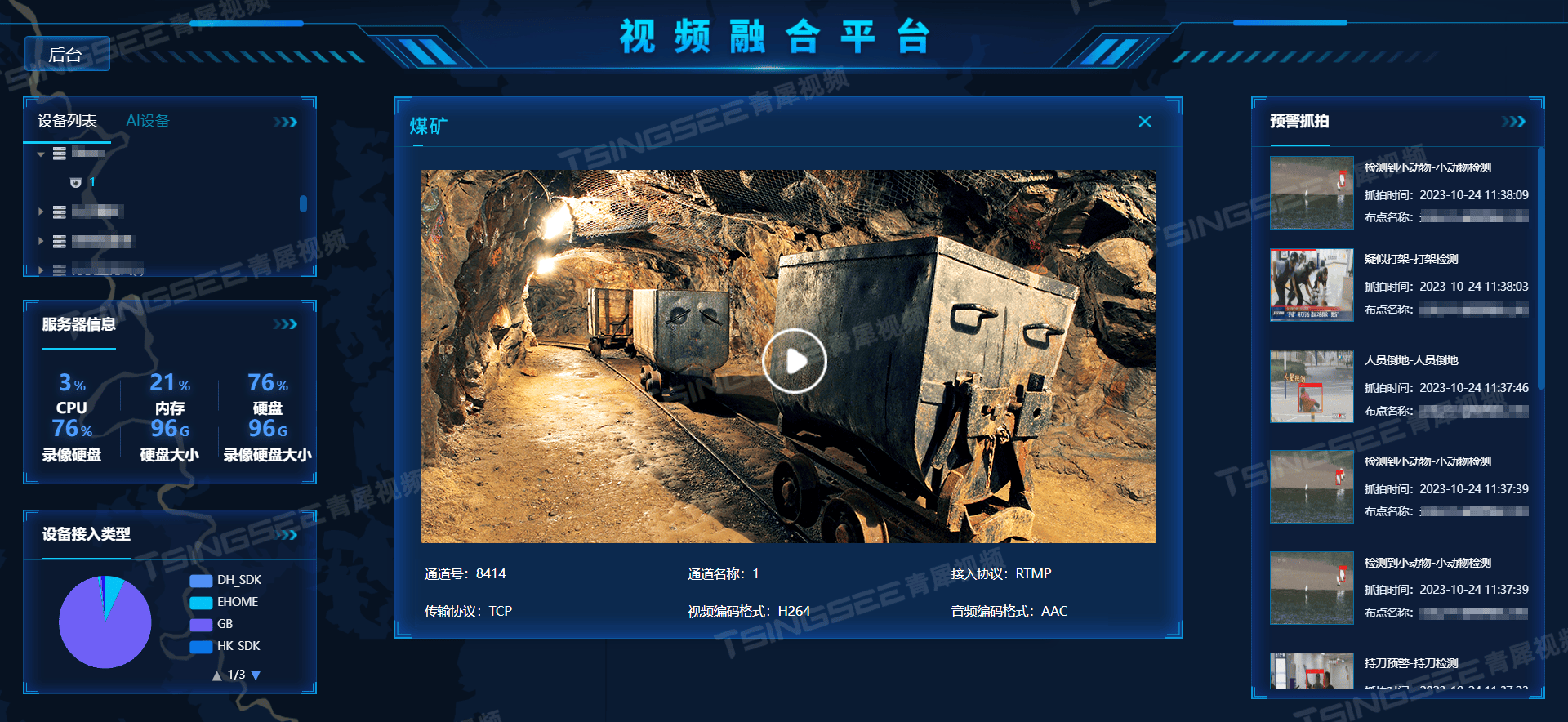 探索新路径 筑牢AI产业安全根基