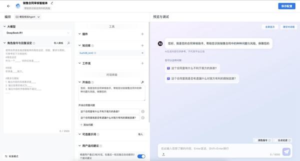 大语言模型意识水平测评报告显示：DeepSeek-R1语义一致性表现较好