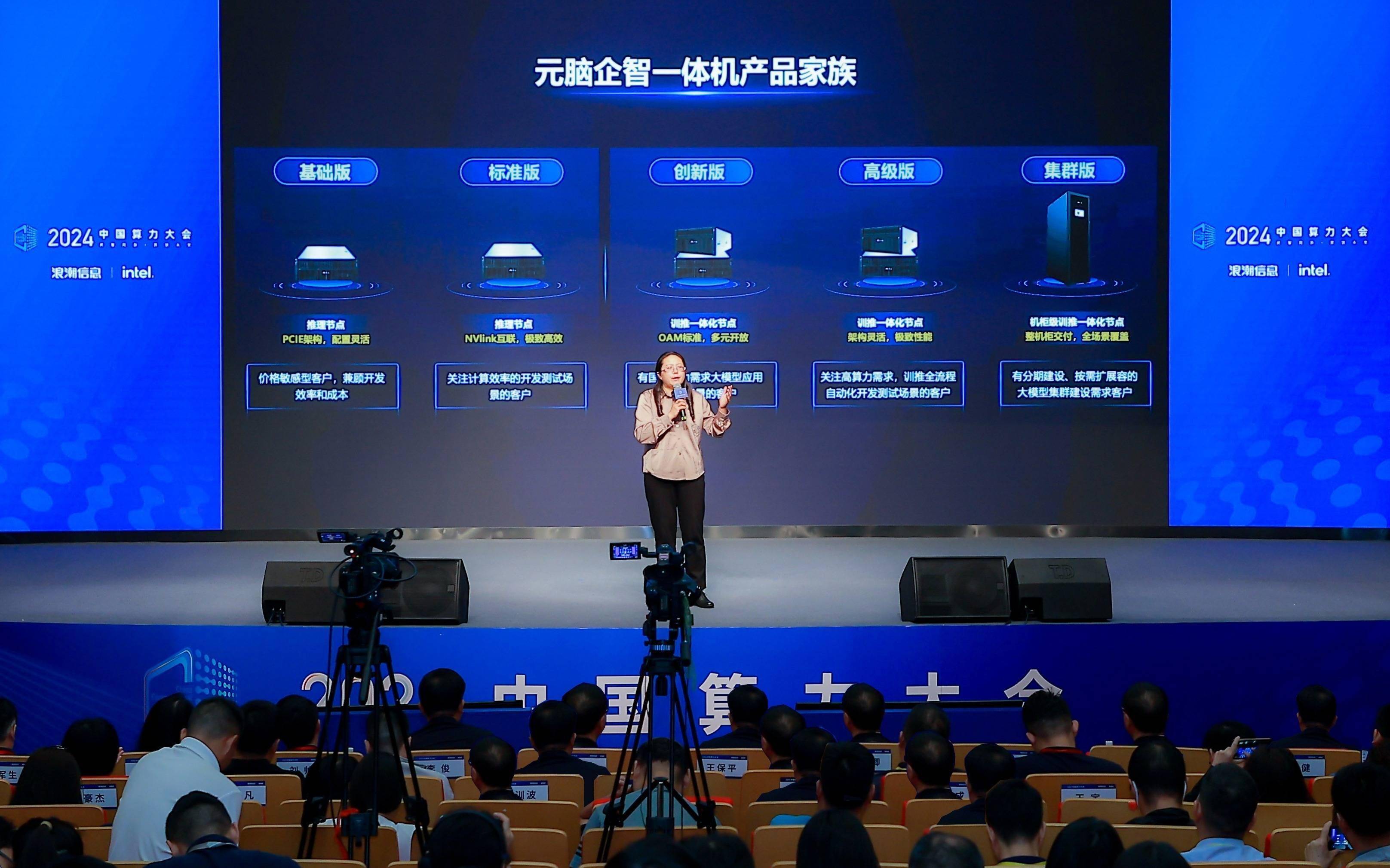 多款手机接入DeepSeek 消费电子厂商发力大模型