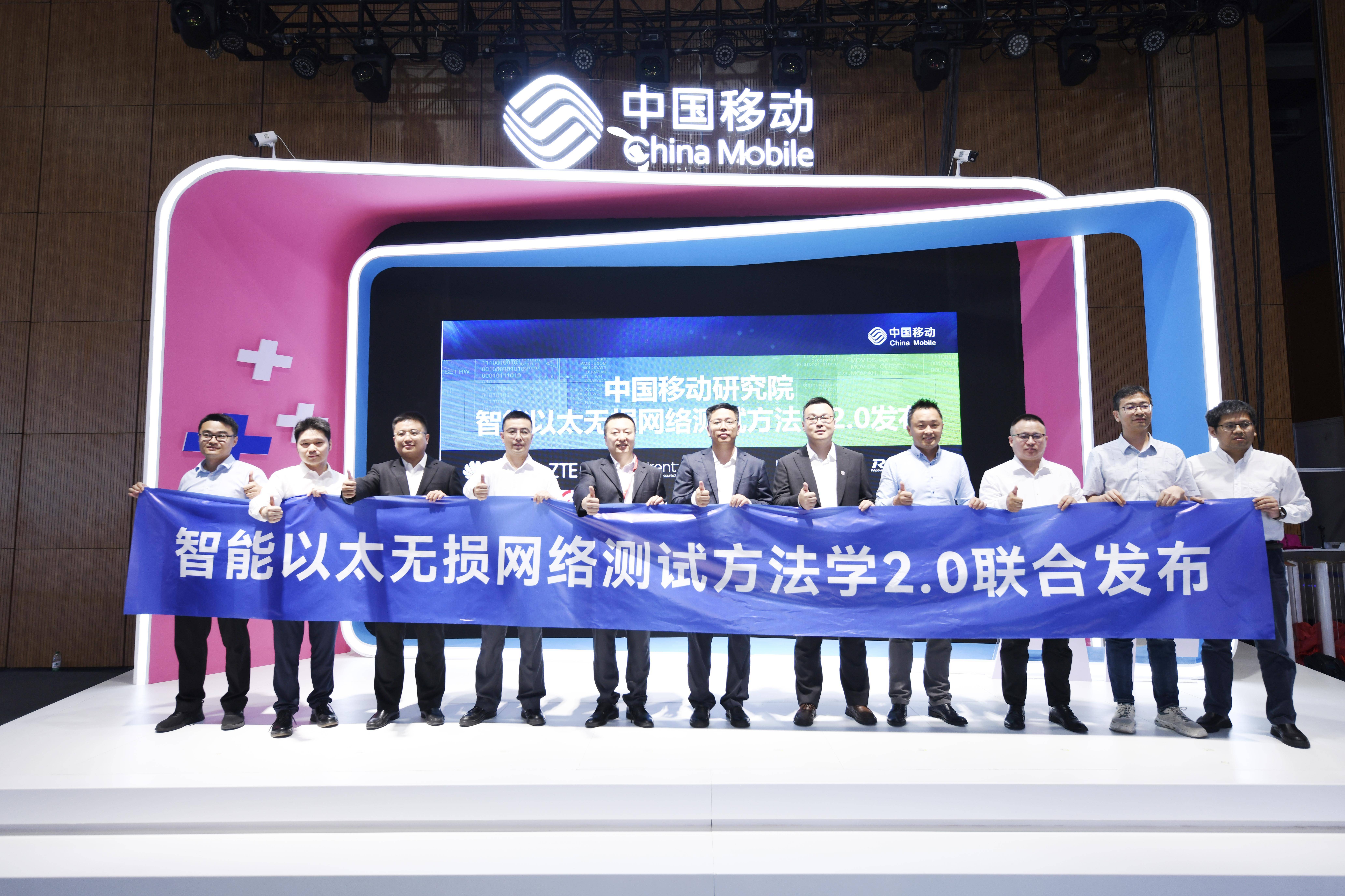 中国科技力量精彩亮相世界移动通信大会