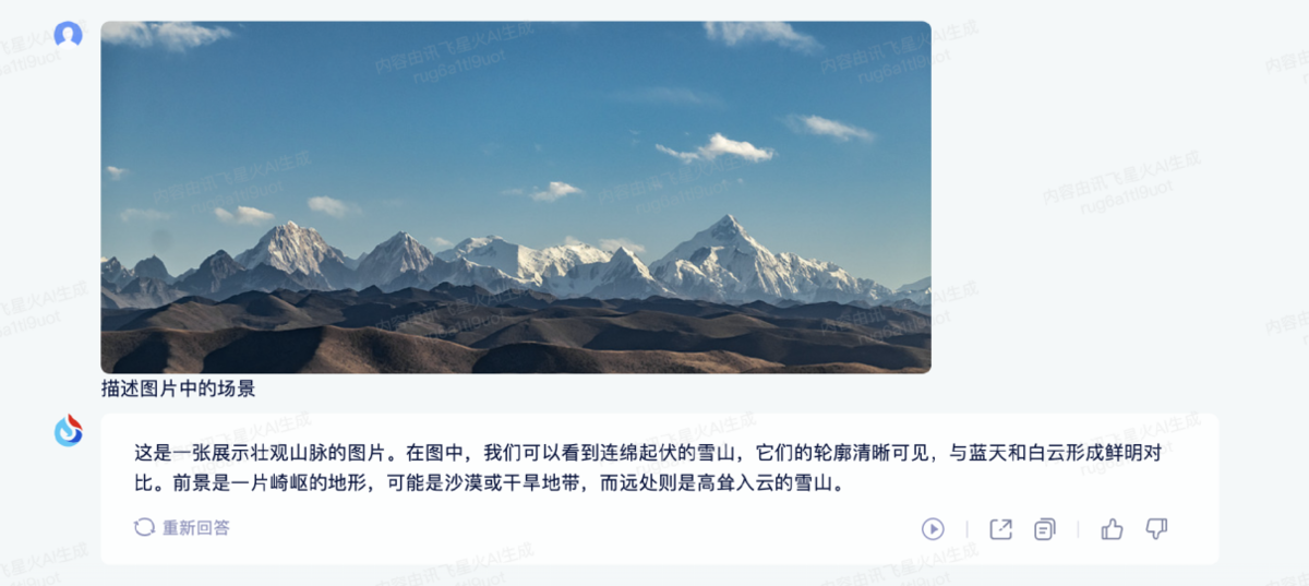 国产大模型：既需向上突破也要向下扎根