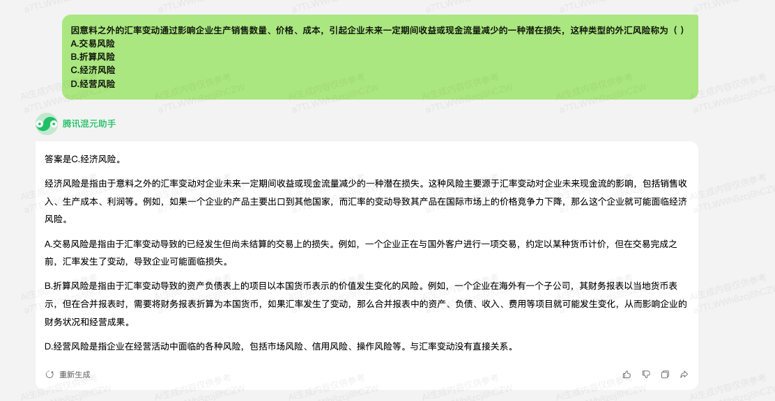 国产大模型：既需向上突破也要向下扎根