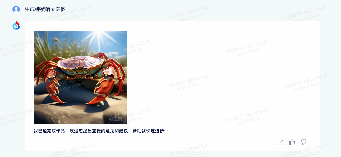 国产大模型：既需向上突破也要向下扎根