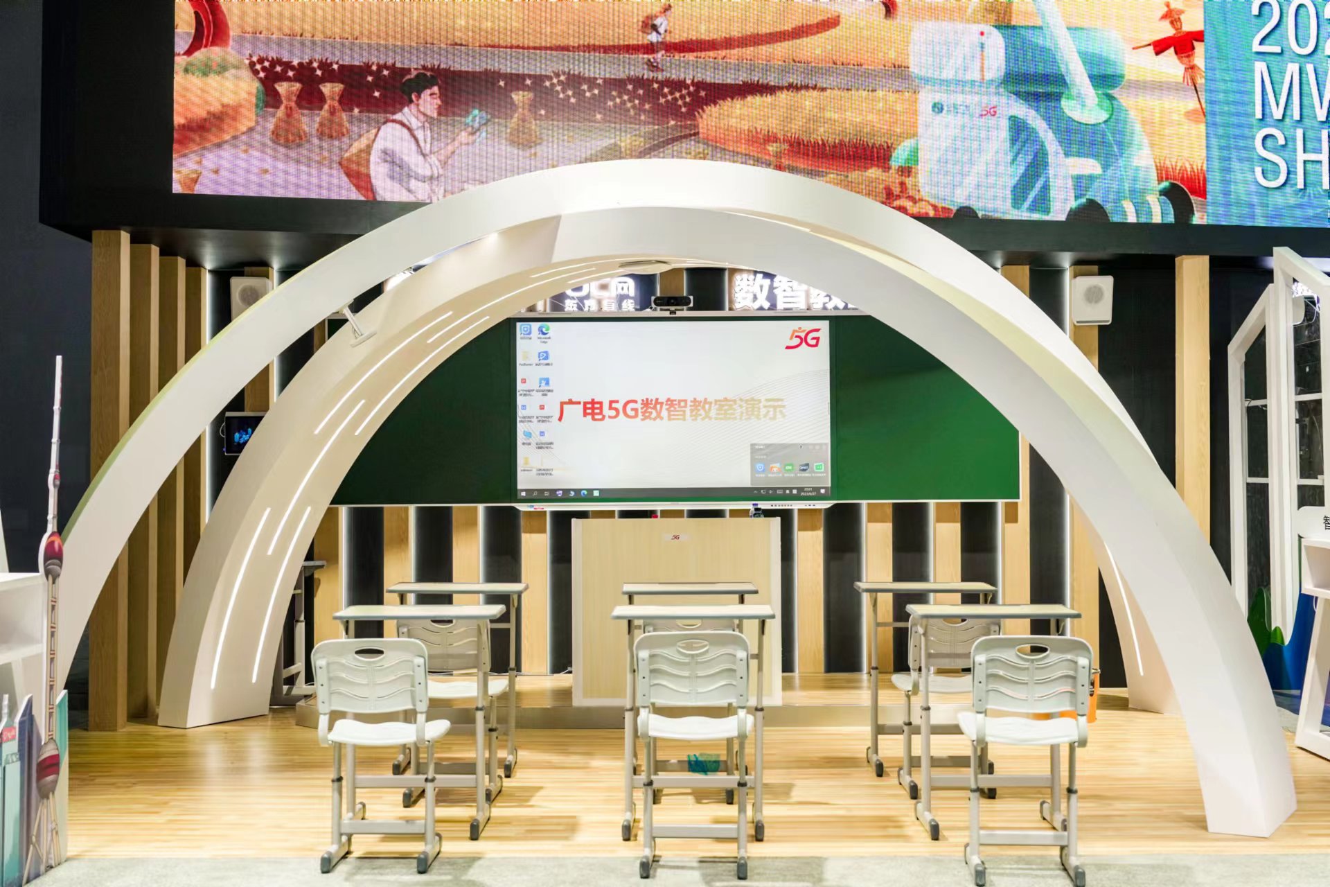 5G-A商用扩展 支撑数智化转型