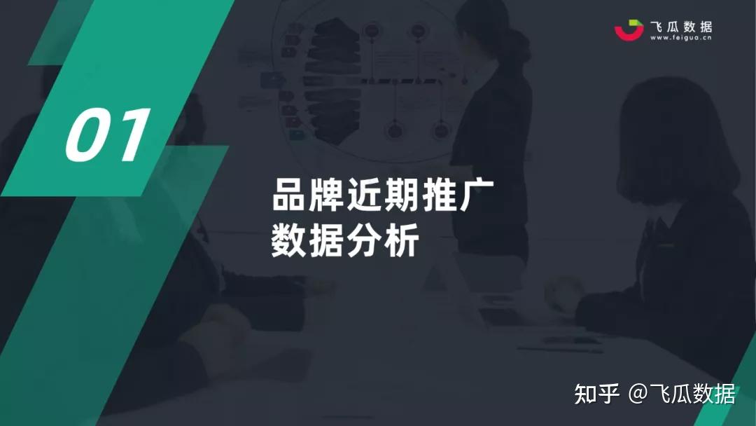 “店播”开辟电商直播新增长路径