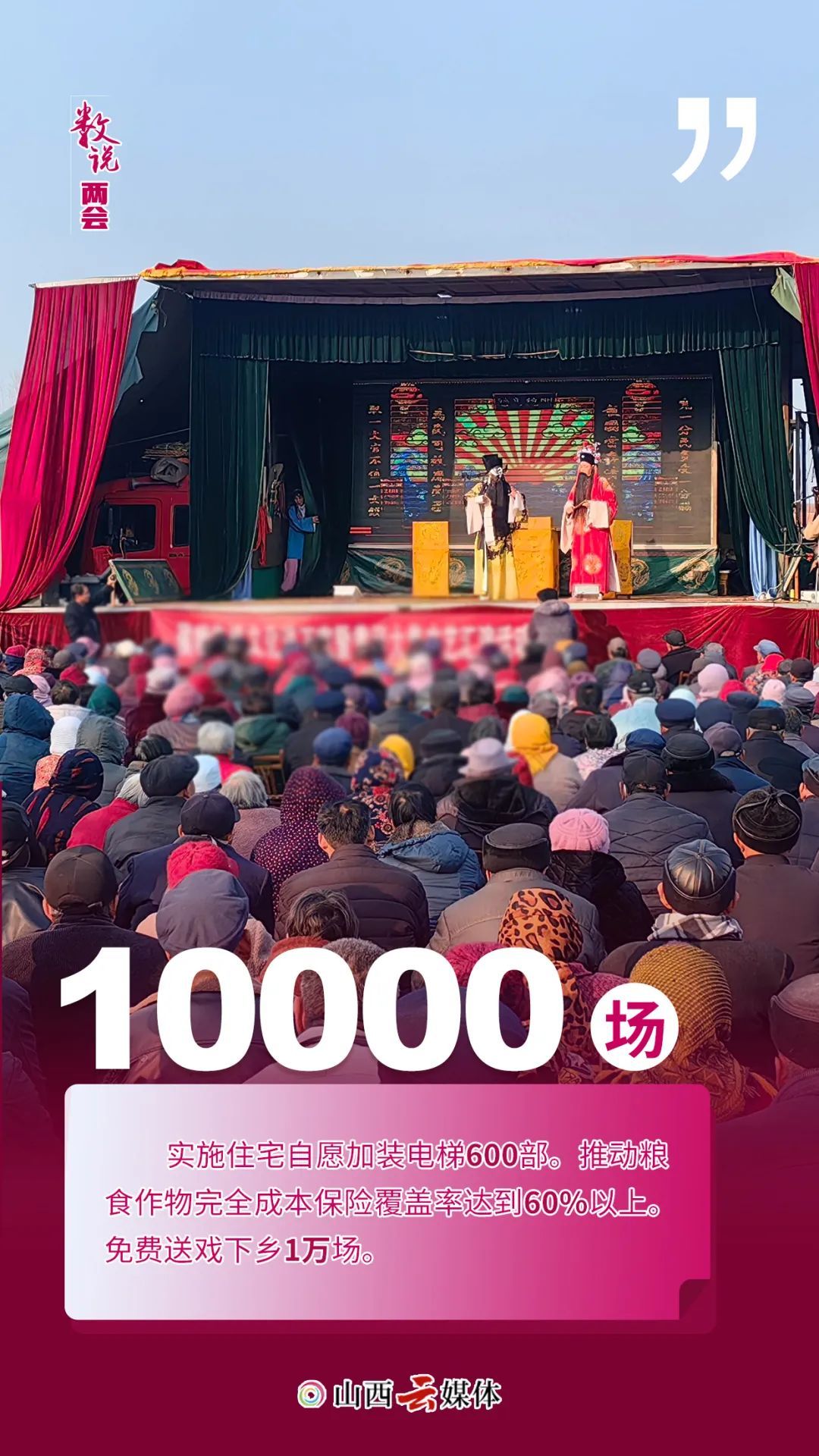 两会观察·数说中国经济丨“3.6万亿元”折射科技创新力度