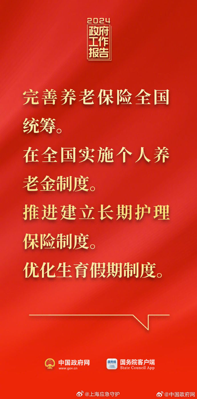 新华社旗下四大财经媒体看两会·新兴产业两会新观察|智能“进化”：机器人产业蓄势待发