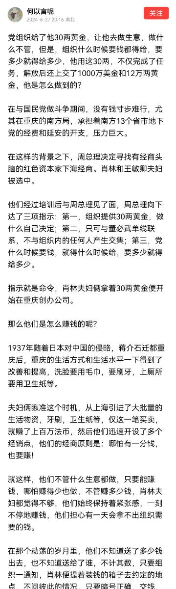 资本入市 何以“耐心”？