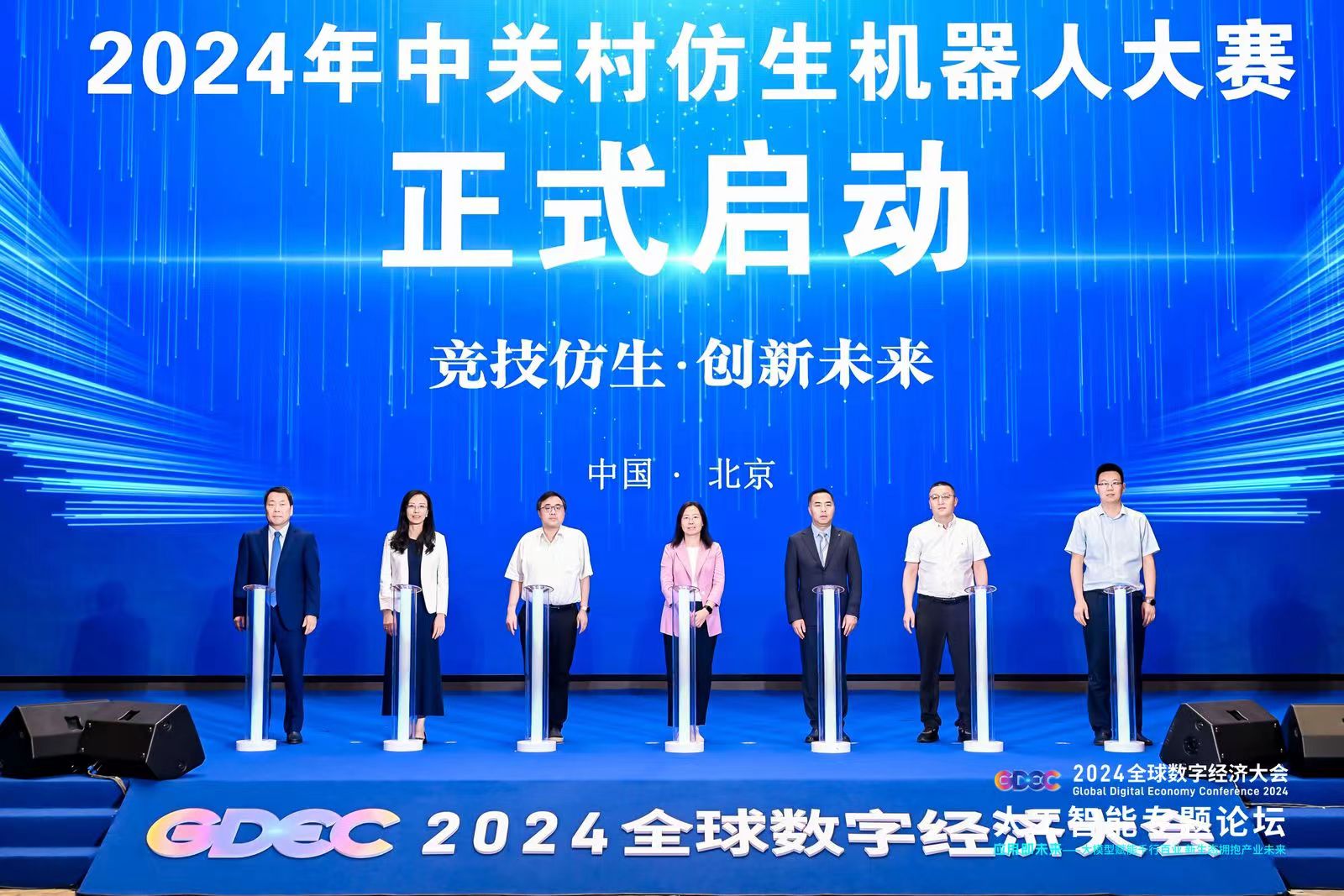 首次“现身”政府工作报告 具身智能推动人工智能产业加速跑