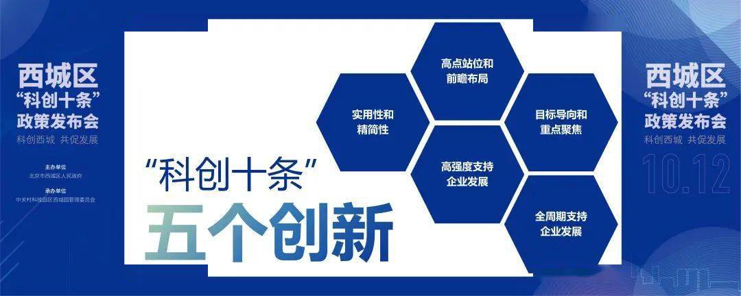 支持政策接连推出 险资长投“加速跑”