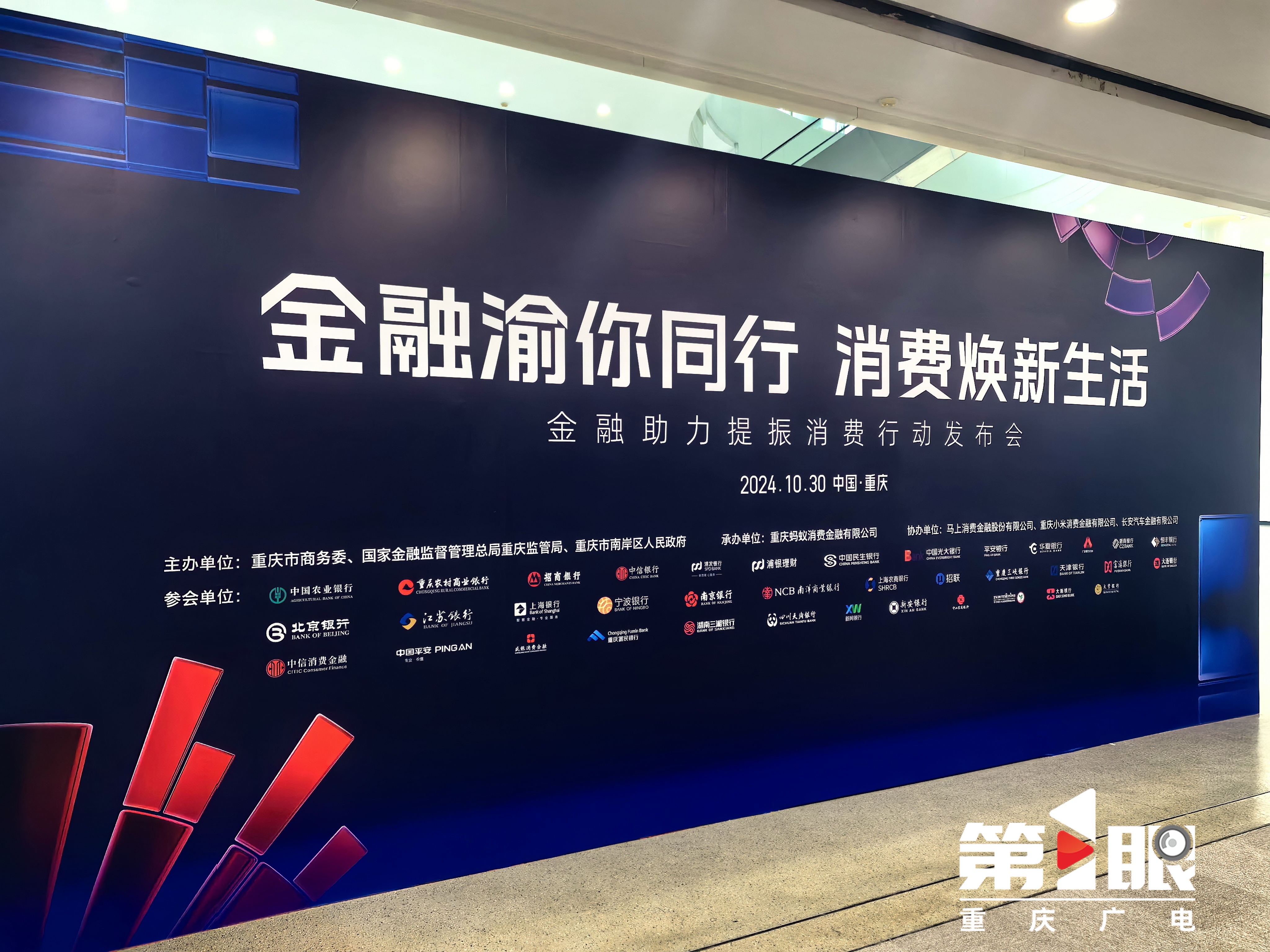 外资金融机构看两会：政策加码提振消费扩内需 发展新兴产业助力经济结构转型