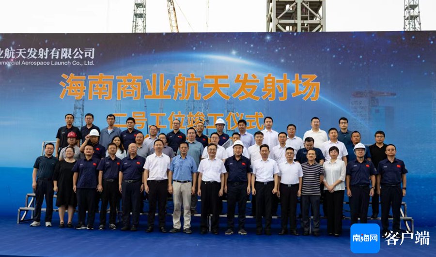 瞄准高密度发射 这个商业航天发射工位有啥不一样？