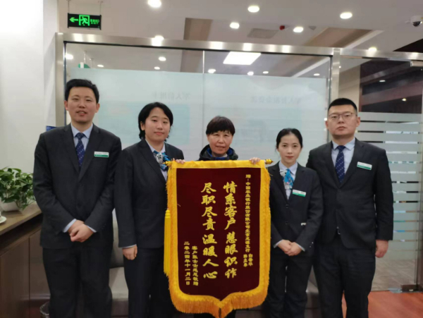 关爱上门 情暖老兵——农行北京分行暖心服务行动进行时