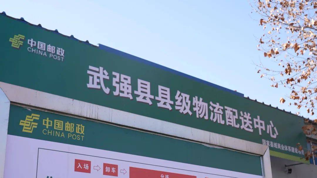无人快递车助力乡村物流 打通“最后一公里”