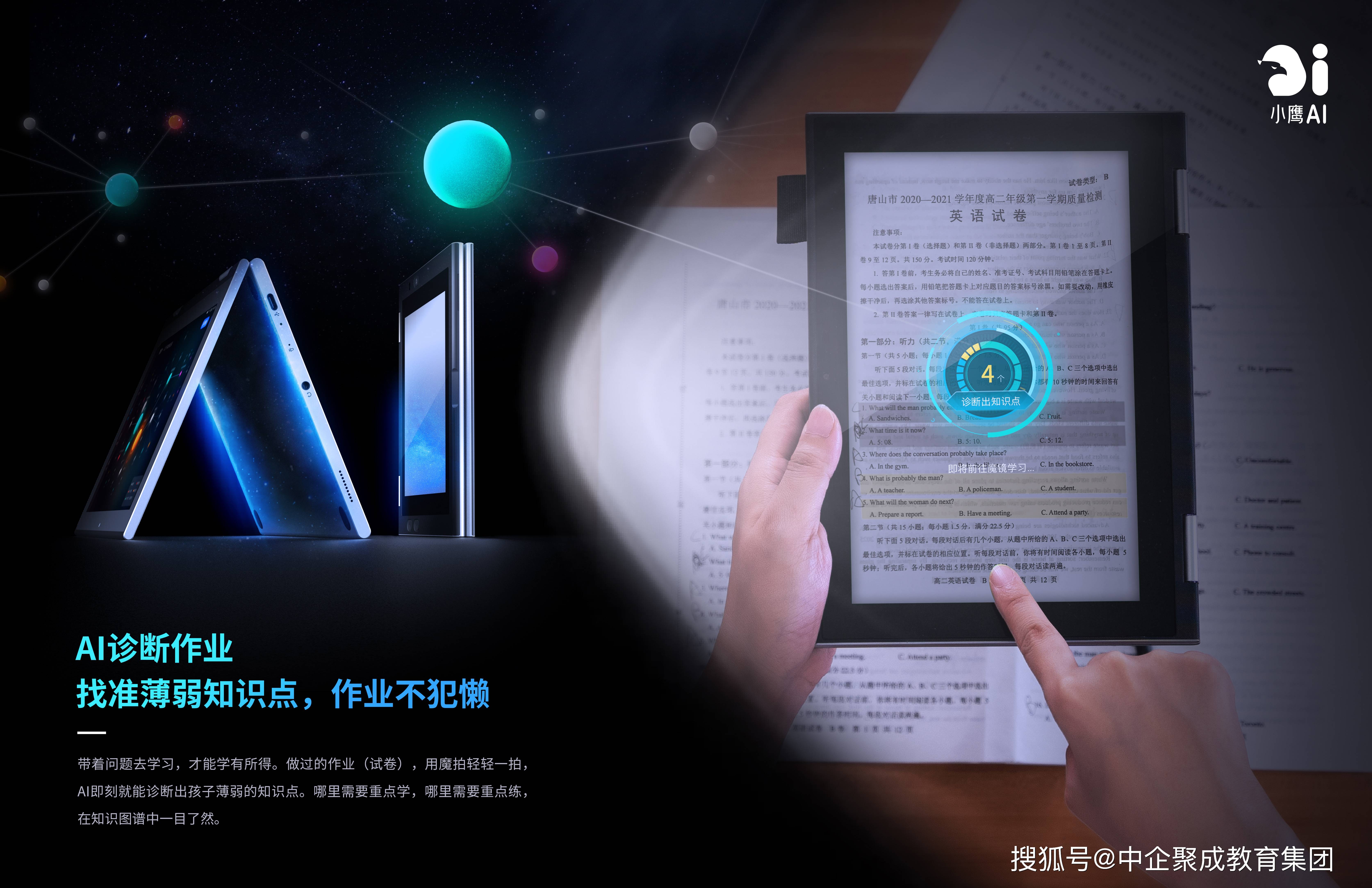 科企竞逐新技术以防AI“越狱”