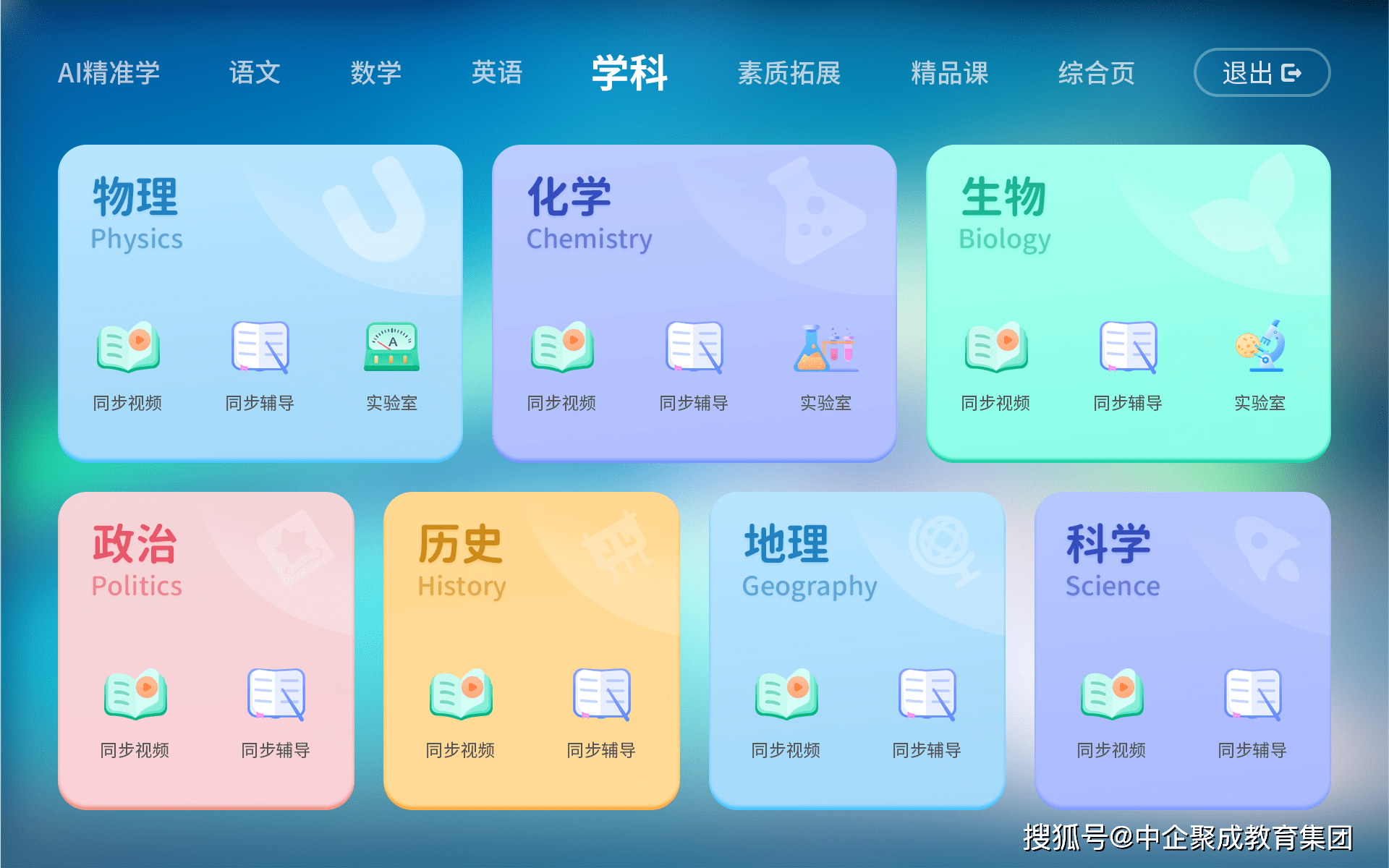 科企竞逐新技术以防AI“越狱”