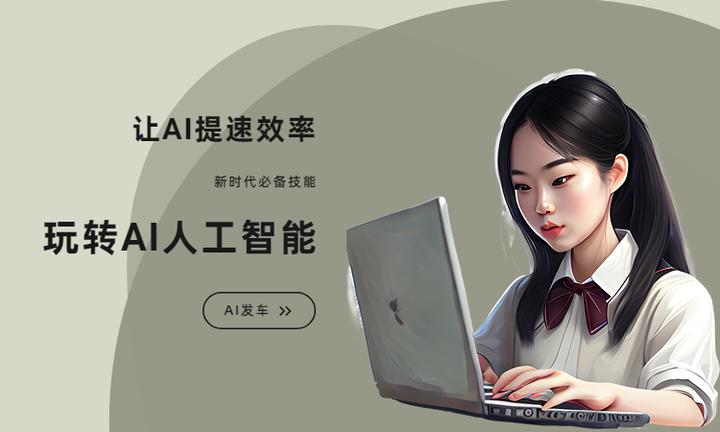 给“AI造”加标识，应对AI作假的有效之举