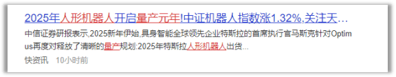 经营稳 业绩进 江苏银行上交所公告来了