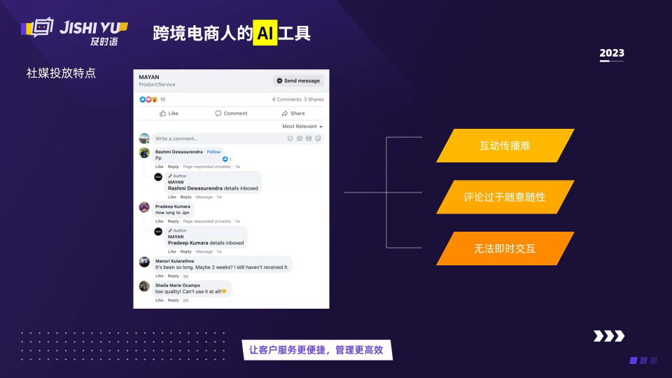 AI也难替代！人工客服成了“香饽饽”？