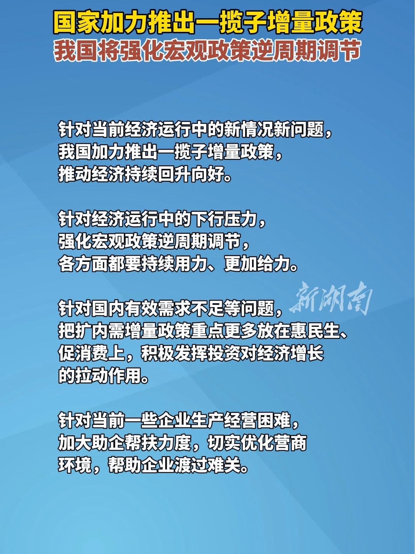 国家发展改革委：今年前两个月6000元以下手机销售额约860亿元