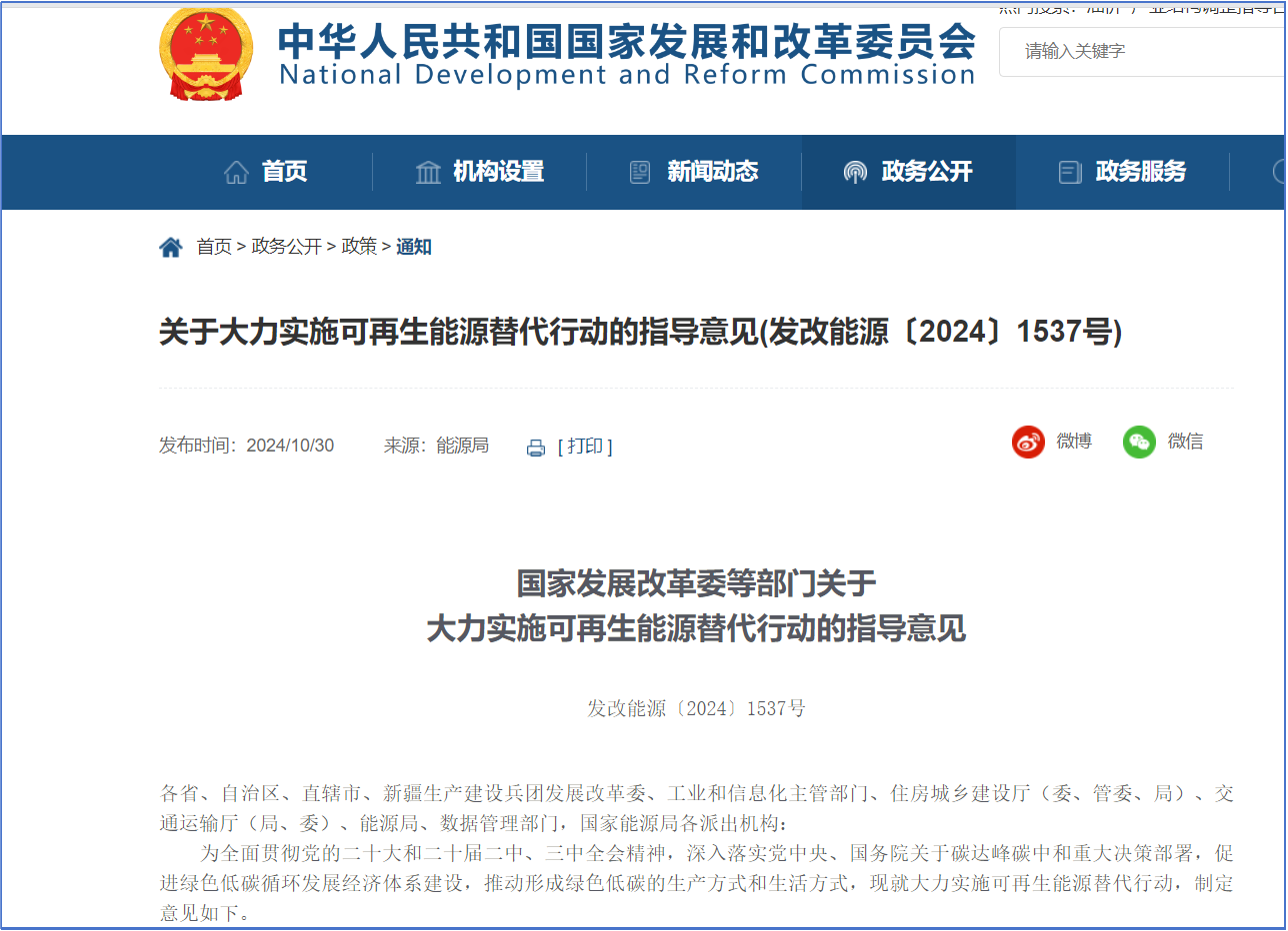 兼顾多重目标 货币政策调控力度与节奏更灵活