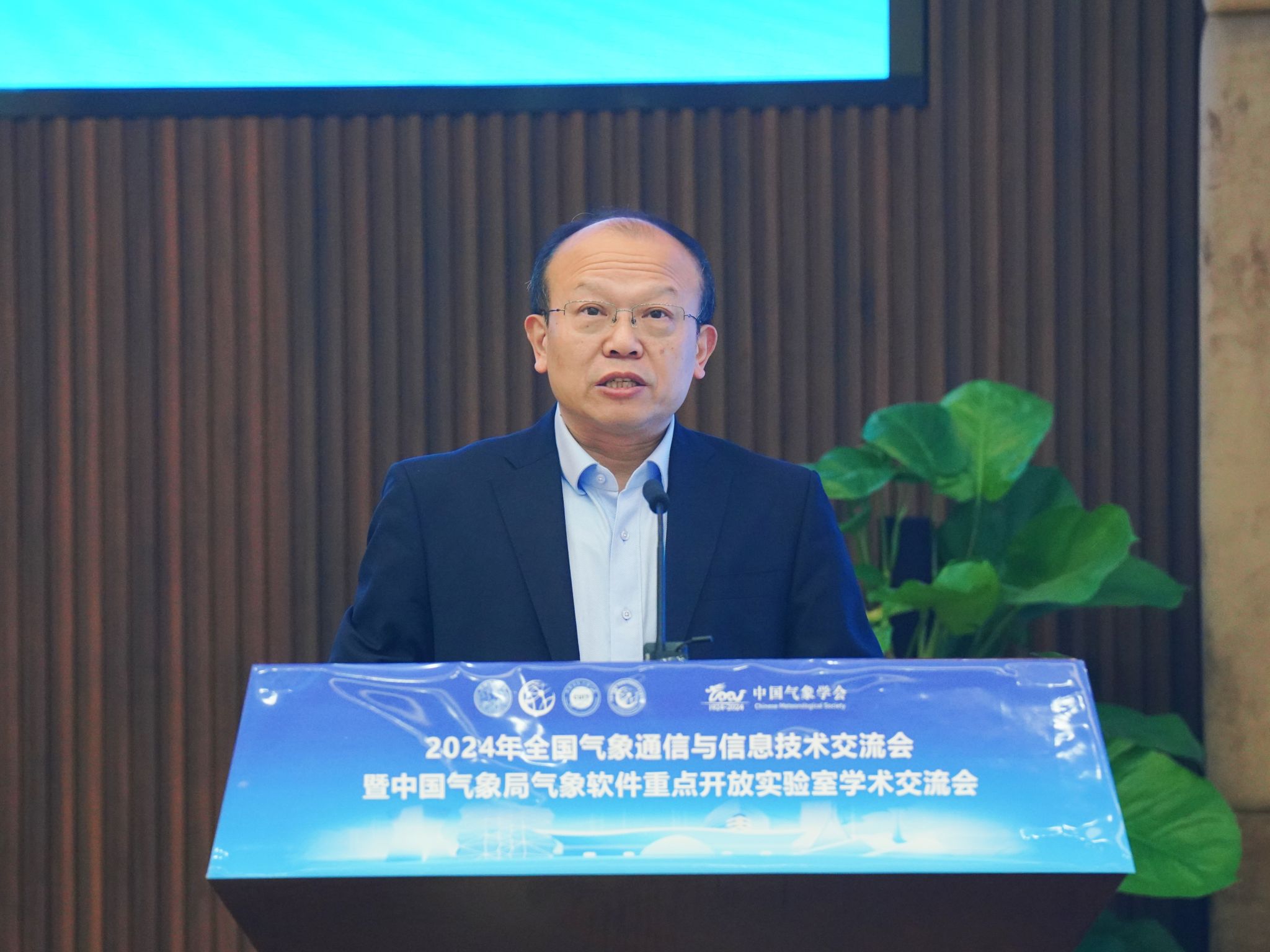 2024年度“中国十大气象科技进展”发布