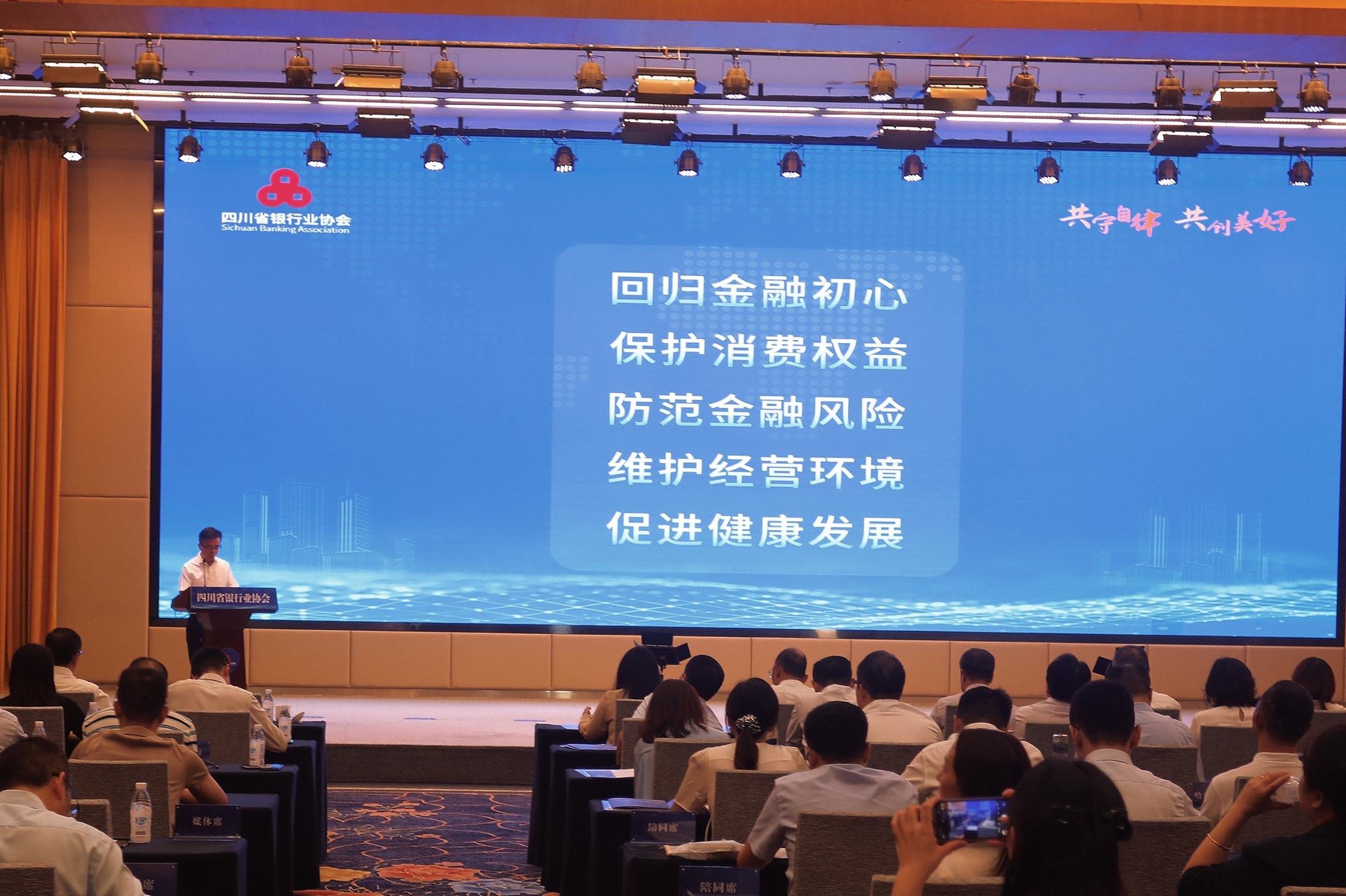 国家金融监管总局进一步规范 商业银行代理销售业务