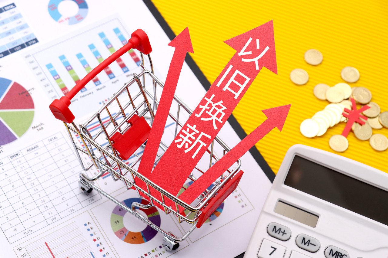 中国家电及消费电子博览会直击：家电尝试拥抱AI “以旧换新”探新模式寻增长点