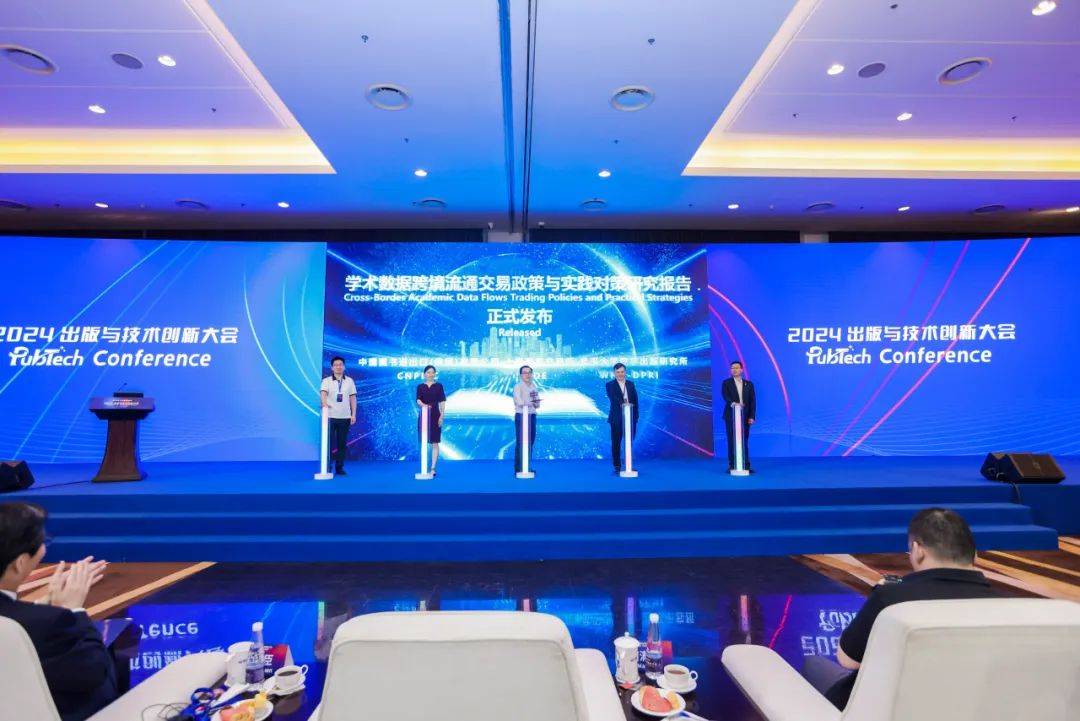 高层论坛2025|以高质量数据促进人工智能发展，国家数据局将开展四方面工作