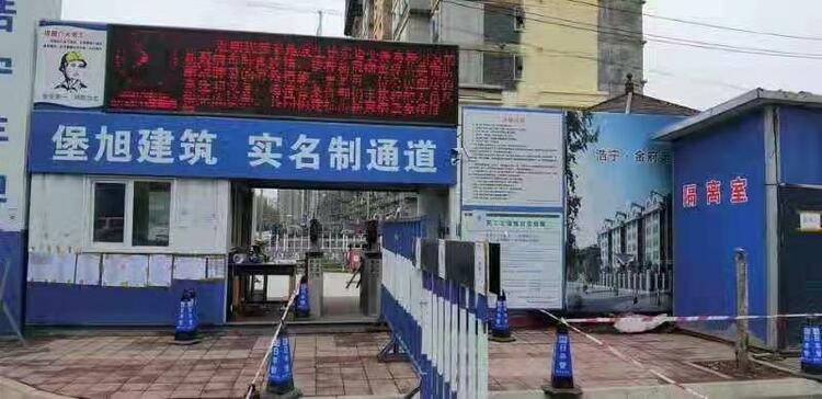 筑牢技术应用安全防线　守护公众“刷脸”尊严