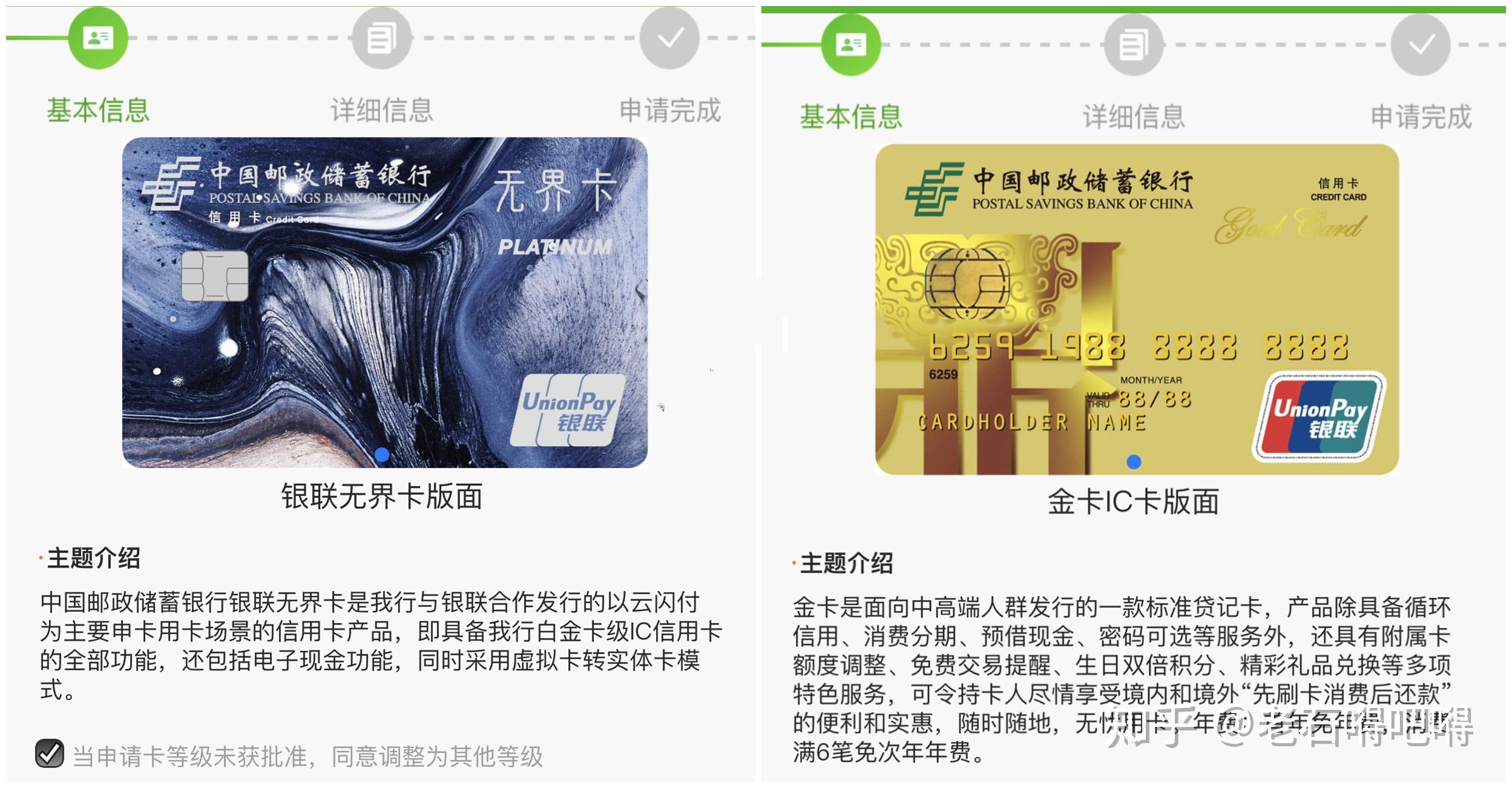 银行发声严控信用卡“炒金”
