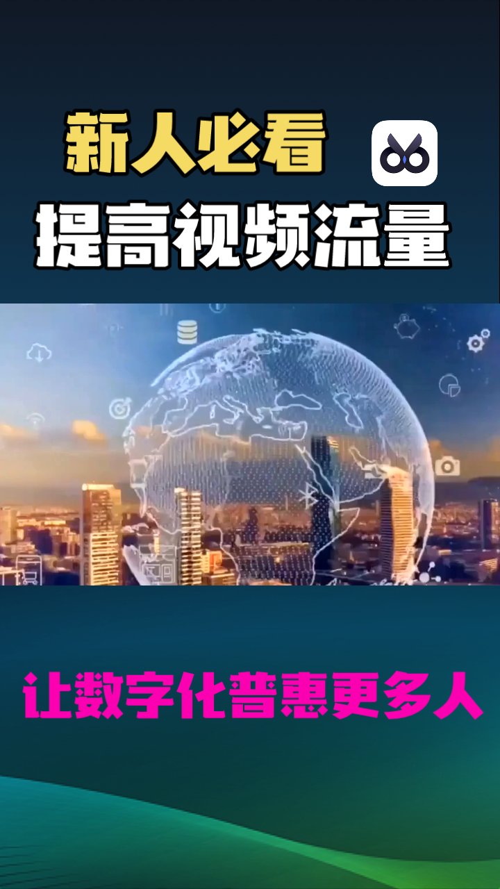 联普惠客群 活实体经济 融数字生态——天津银行“智慧通普惠”打造数字普惠金融特色品牌