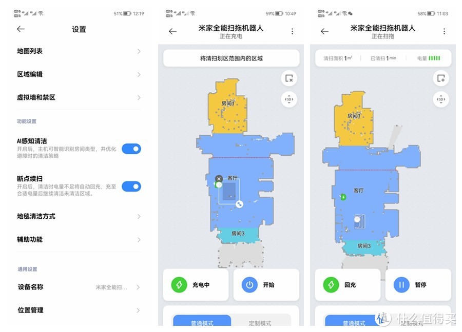 博鳌热议：捅破手机行业天花板的会是机器人吗？