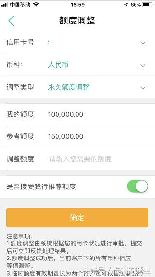 信用卡狂飙时代逝去 银行年报曝光零售贷款业务新宠